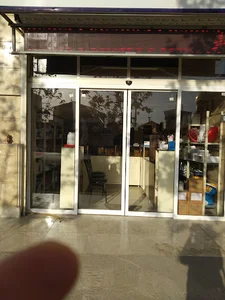 داروخانه دامپزشکی دکتر طبری