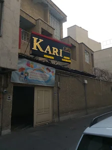 ابروکده مختاری