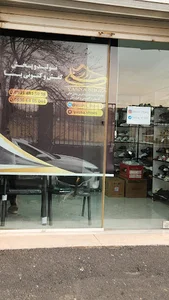 کفش یسنا