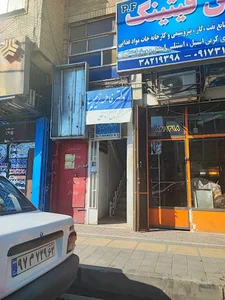 مطب دکتر نریمیسا