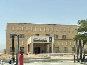 بنیاد نیکوکاران راه آسمان