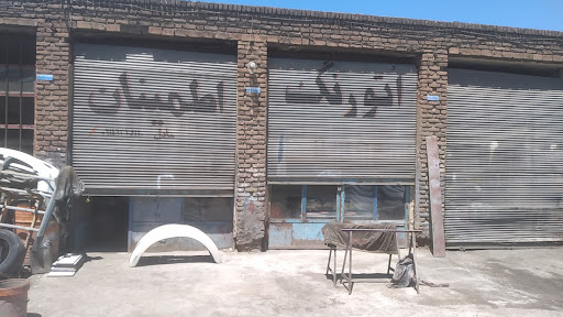 اتو رنگ اطمینان