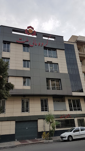 ساختمان ملت گروه مالی ملت