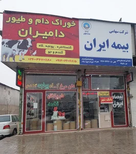 فروشگاه کشاورزی ایران زمین 3