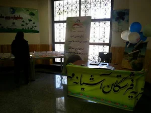 موسسه خیریه فرشتگان آشیانه مهر
