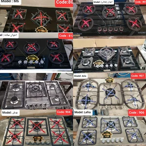 انبار جایا کالا