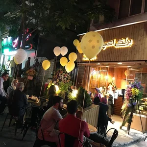 بولکی اکسپرس