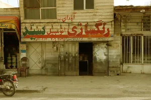 رنگ‌سازی سید