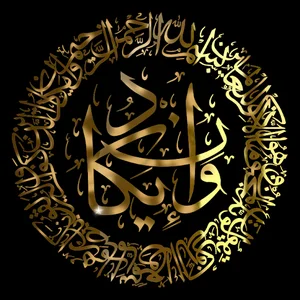 رزین نیلماه
