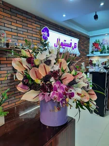 گل فستیوال