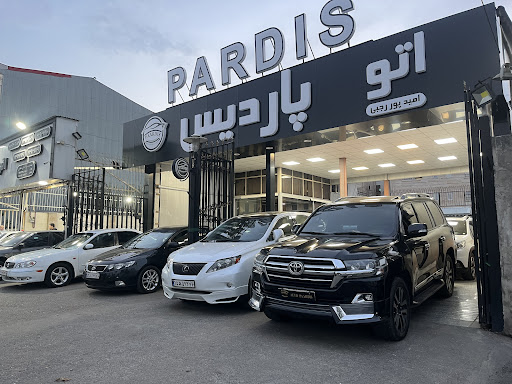 نمایشگاه خودرو پاردیس