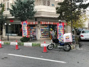 سوپرمارکت گلدن