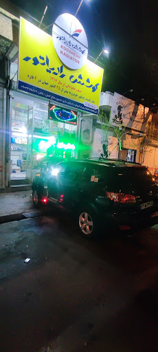 رادیاتور سازی حسین دباغ