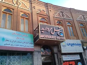هتل مرواريد 5