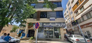 دکتر صباح حسنی (فوق تخصص ریه) 3