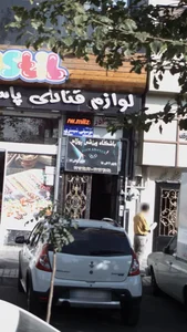 باشگاه پولاد 2