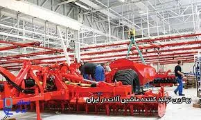 دفتر گروه صنعتی لک