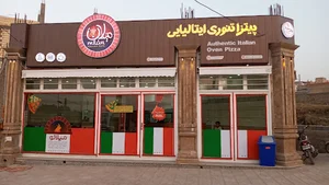 پیتزا میلان