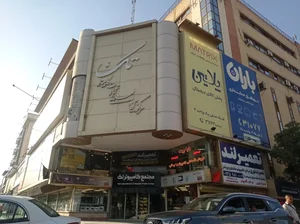 مجتمع کامپیوتر تک 4