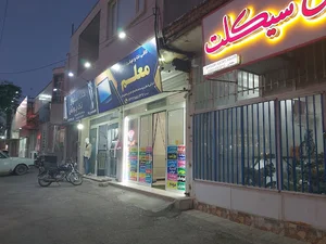 کافی نت معلم