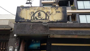 باشگاه ورزشی و ایروبیک باران
