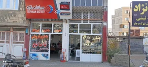 مشاور املاک مروارید