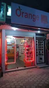 نارنجی