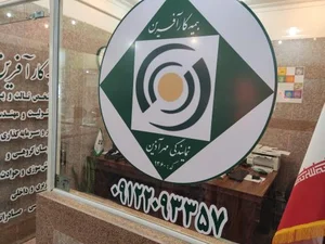 بیمه کارآفرین نمایندگی مهرآذین کد 9360 2