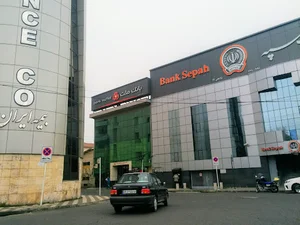 خودپرداز بانک سپه