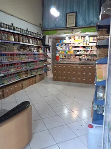 گیاهان دارویی شفابخش