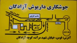 جوشکاری آلومینیوم آزادگان 2