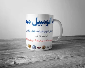 الوچاپ