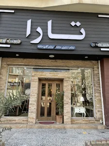 Tara gallery فروشگاه تارا