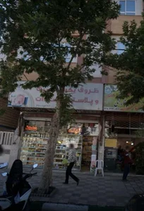 پلاستیک سادات 4
