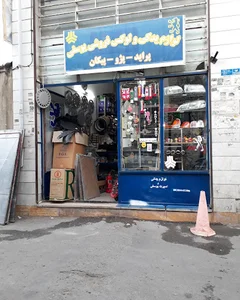 لوازم یدکی ولوکس یوسفی ماشین های سبک