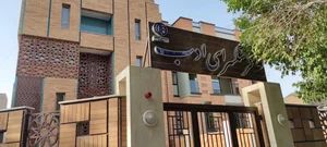 فرهنگسرای ادب و هنر