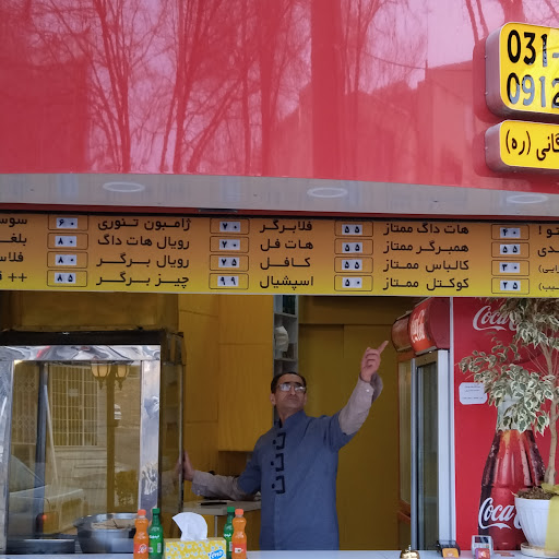 تک فلافل