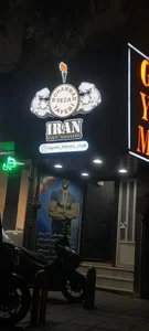 آکادمی تناسب اندام 3