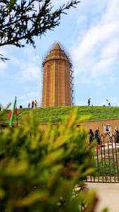باغ ملی