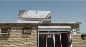 دفتر پیشخوان دولت