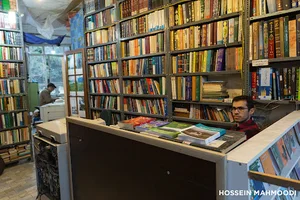 کتابفروشی رحمان حسین زاده