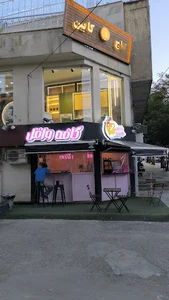بانک مسکن