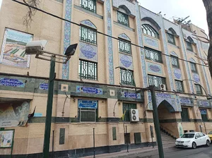 حسینیه و مرکز نیکوکاری پیروان شهدای کربلا