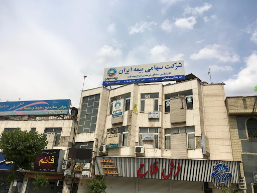 شرکت نمایندگی فراز آسایش و آرامش