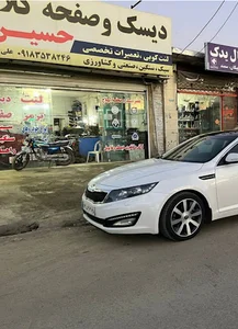 دسیک و صفحه کلاچ حسین