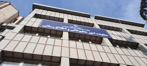 معاونت امور هنری وزارت فرهنگ و ارشاد اسلامی
