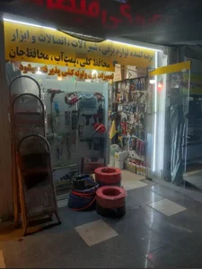 الکتریکی قیصری 2
