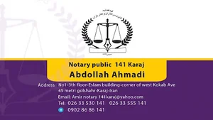 امیر عبداله احمدی