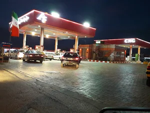 جایگاه دو منظوره آذرفام