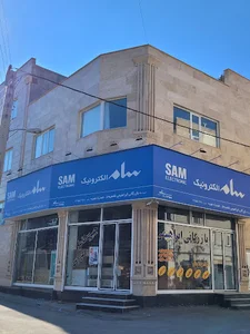 شرکت فروش لوازم خانگی ابراهیمی